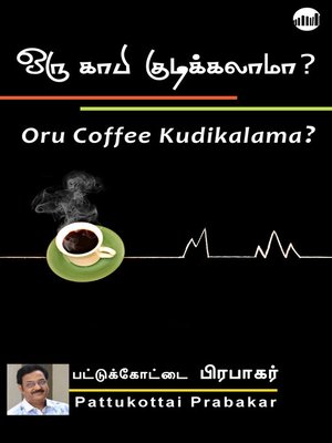cover image of Oru Coffee Kudikalama?